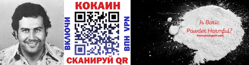  Cocaine Сызрань