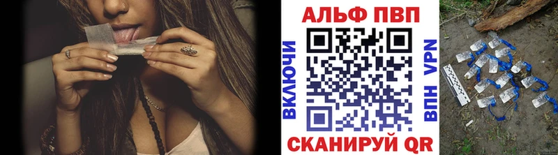 APVP мука  Сызрань 