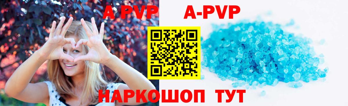 Сызрань  Альфа ПВП СК КРИС  Вход с VPN  А ПВП  Alpha-PVP кристаллы  Alpha-PVP VHQ 