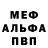 ГАШИШ Изолятор MaDina RaZZakova