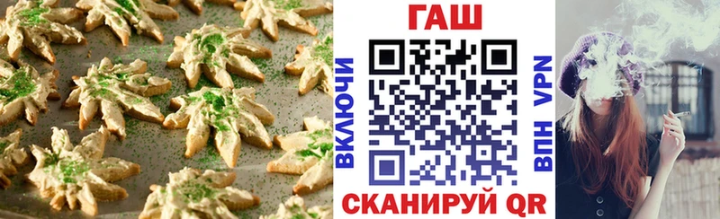 Еда ТГК марихуана  наркошоп  Сызрань 