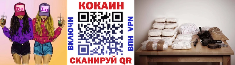 kraken как войти Сызрань COCAIN Эквадор
