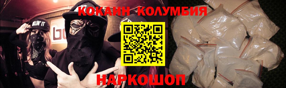 Сызрань  где купить наркотик  Вход с VPN  КОКАИН 99%  Cocaine 97% 