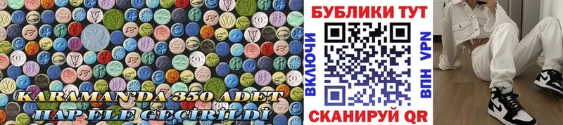 Экстази Дубай  где найти   Сызрань 