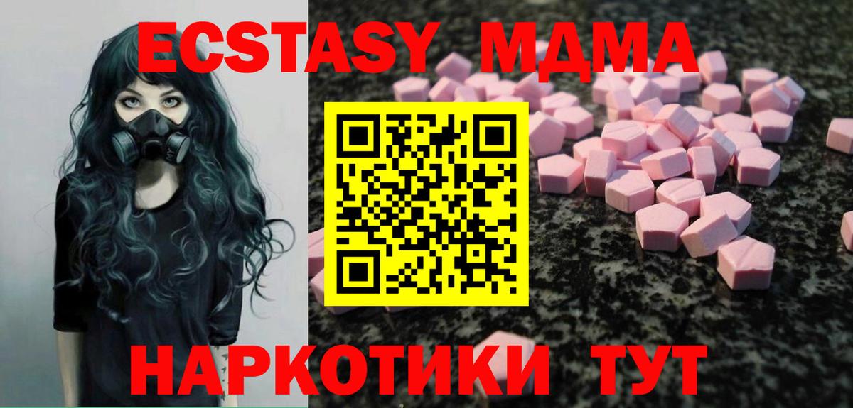ГАШ Сызрань