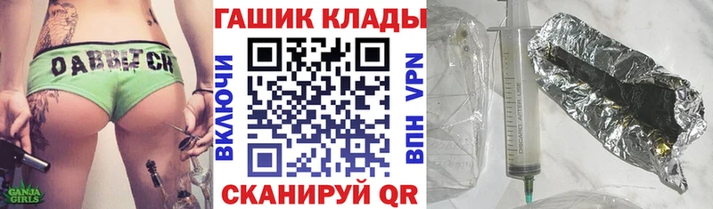 купить наркотики цена  Сызрань  ГАШ убойный 