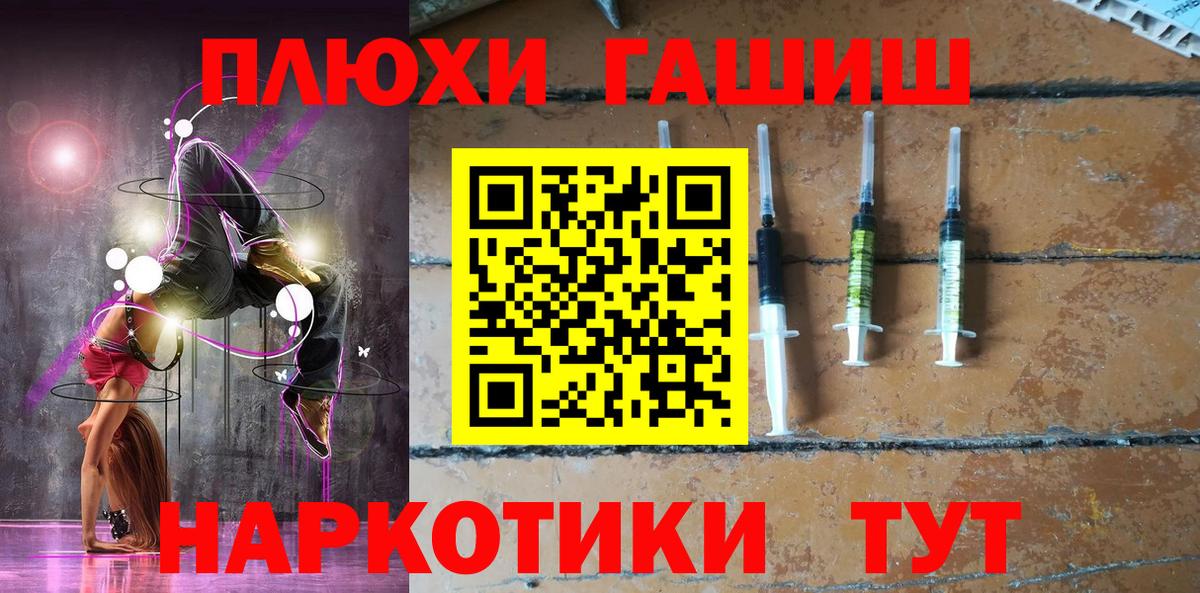 Гашиш 40% ТГК  Вход с VPN  ГАШ  наркотики  ГАШИШ 40% ТГК  Сызрань 
