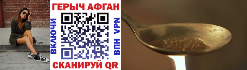 ГЕРОИН хмурый  Сызрань 