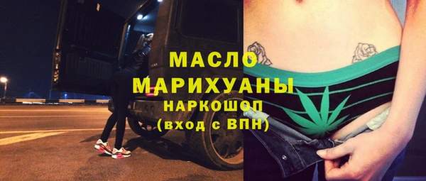 мет Абинск