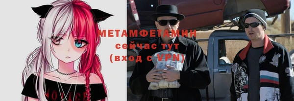мет Абинск