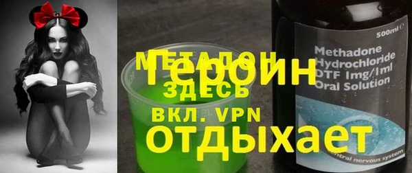 мет Абинск