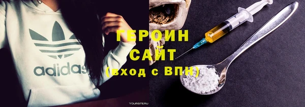 соль ск Абаза