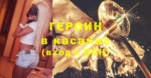 мет Абинск