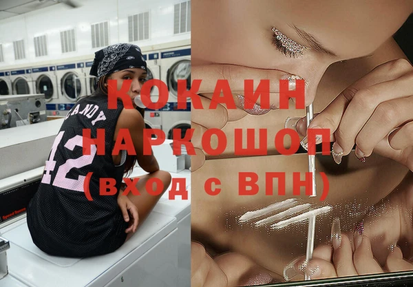 мет Абинск