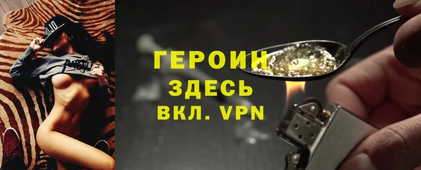 мет Абинск