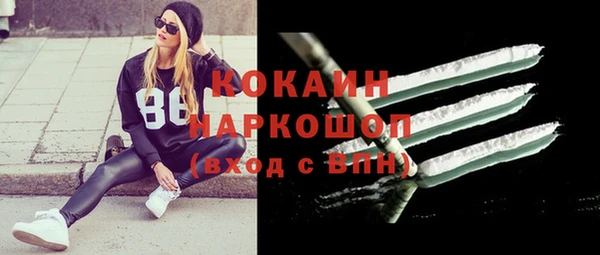 гашишное масло Абдулино