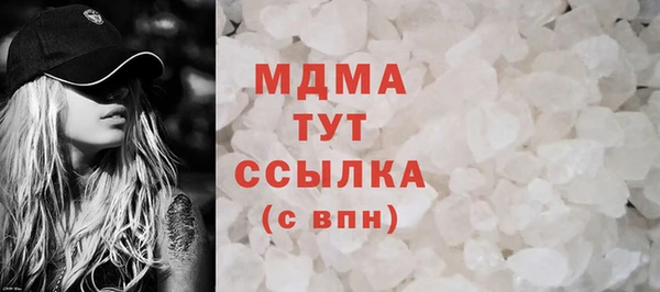 гашишное масло Абдулино