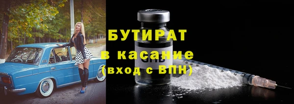 мефедрон Михайловск