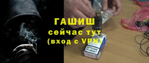 гашишное масло Абдулино