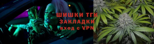 соль ск Абаза