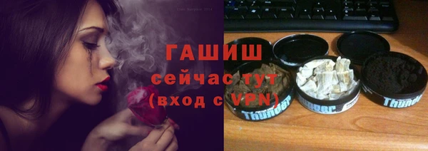 гашишное масло Абдулино