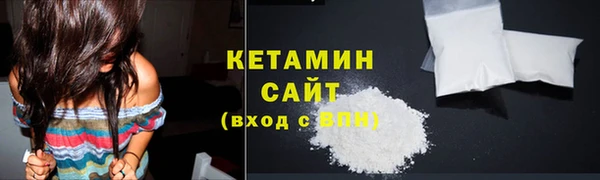соль ск Абаза