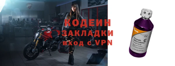 а пвп мука Наволоки