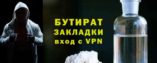 соль ск Абаза