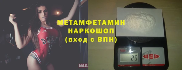 метамфетамин Алапаевск