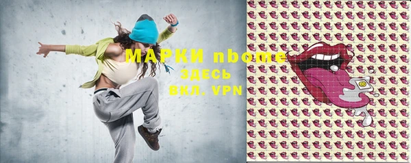 мет Абинск