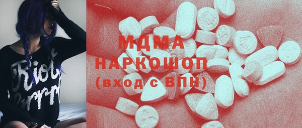 мет Абинск