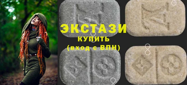 соль ск Абаза