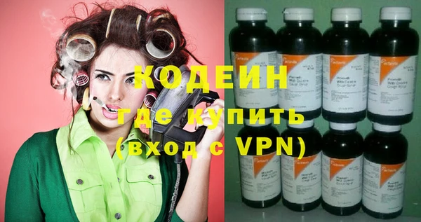 мет Абинск