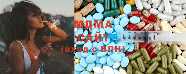 соль ск Абаза