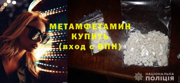 мефедрон мука Алагир