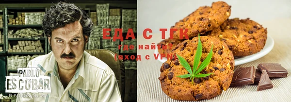 соль ск Абаза
