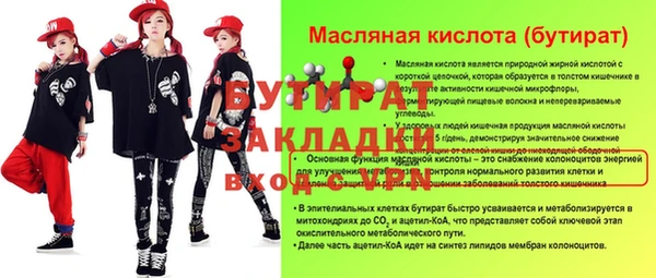 мдма Михайлов