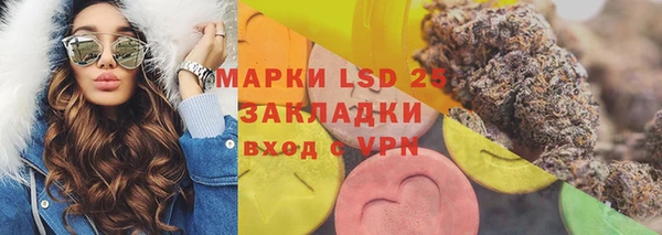 мет Абинск
