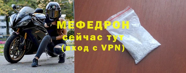 мет Абинск