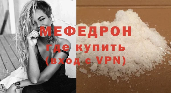 мет Абинск