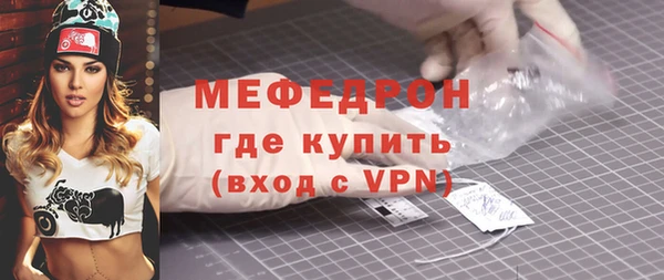 соль ск Абаза