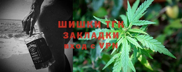 гашишное масло Абдулино