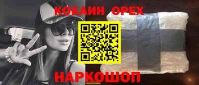 герыч Усть-Илимск