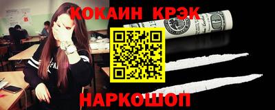 крисы Уссурийск