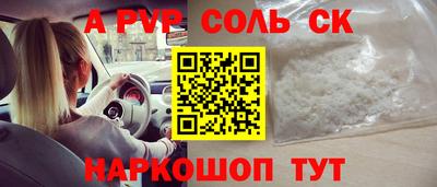 крисы Уссурийск