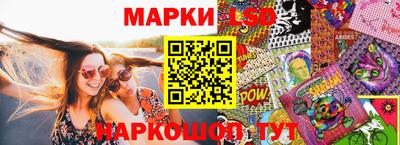 крисы Уссурийск