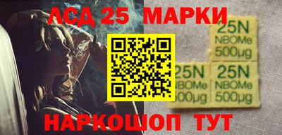 прущие грибы Тулун