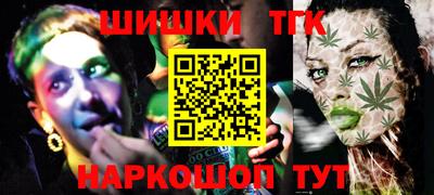 прущие грибы Тулун