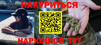 герыч Усть-Илимск