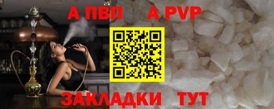 крисы Уссурийск